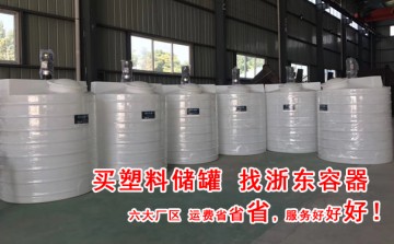 1500L塑料消防水箱規(guī)格