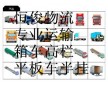 合肥到陜西宜君縣貨物運輸公司 合肥到宜君縣物流運輸網(wǎng)絡