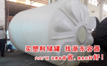 3噸塑料水箱哪家好