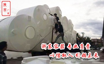 8噸塑料桶價(jià)格