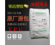 注塑 擠出級(jí)TPU 385E 德國(guó)Baye薄膜工程配件TPU