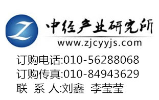 中國企業(yè)蘇丹水電行業(yè)市場風(fēng)險預(yù)測及策略研究報告201