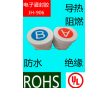 東莞灌封膠廠家JH-906AB雙組份有機(jī)硅膠，防水阻燃導(dǎo)熱