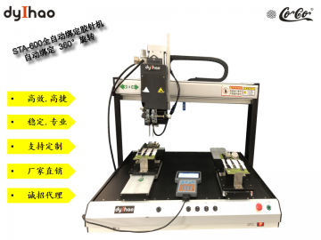 彈性膠針機(jī) 單頭全自動(dòng)綁定 用于玩具五金服裝背卡固定 膠針機(jī)