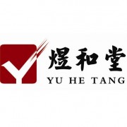 山東煜和堂藥業(yè)有限公司