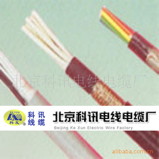 北京線纜廠家直銷(xiāo)KVV控制電纜 KVV1*1.0  KVV8*2.5  KVV16*1.5