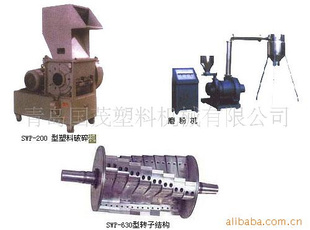 供應(yīng)輔助設(shè)備SWP 系列塑料破碎機(jī)