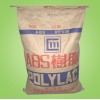 茂翔專業(yè)供應臺灣奇美ABS 耐熱級ABS