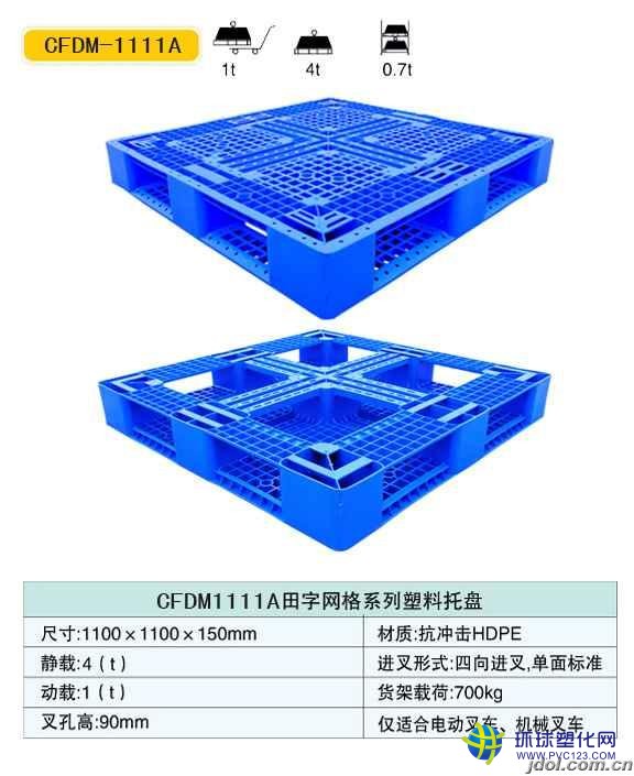 江門(mén)有塑料地臺(tái)板租賃的廠家嗎，江門(mén)塑料地臺(tái)板租賃哪家好