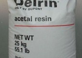 供應杜邦Delrin 150 POM 超耐磨級