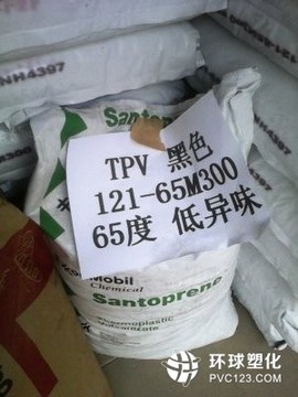 高流動(dòng)級(jí)TPV ?？松梨?8211-35 軟質(zhì)高回彈力