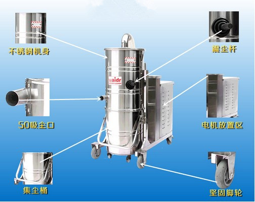 供應(yīng)重慶工業(yè)吸塵器生產(chǎn)專業(yè)制造大功率吸塵器 