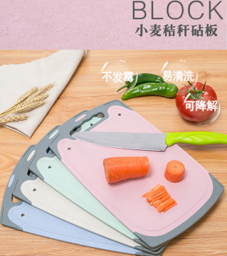 小麥秸稈菜板專用料低碳環(huán)?？山到?></div>
            	       <a href=