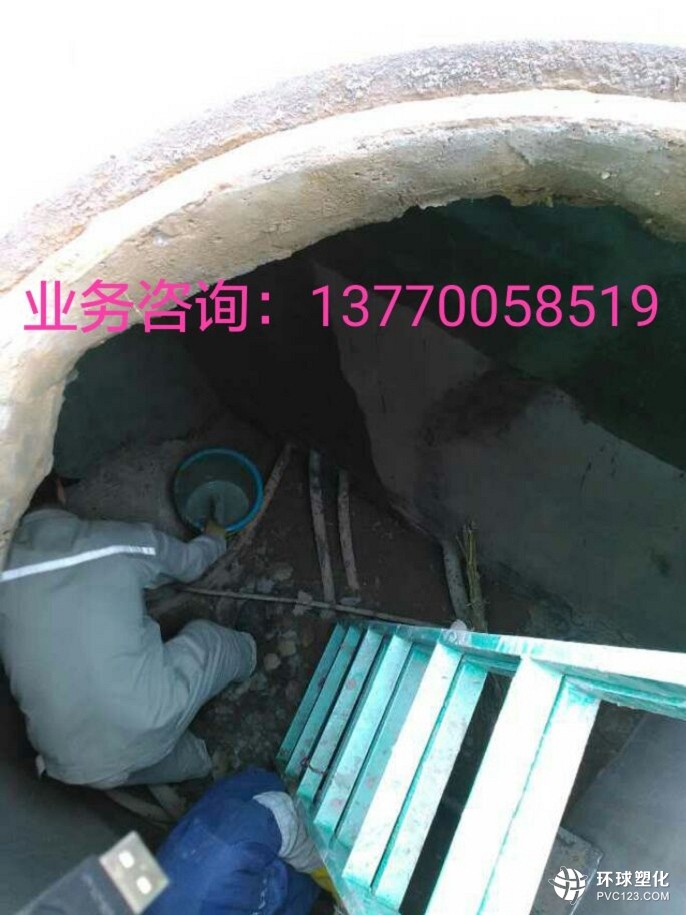 河南省污水處理廠曝氣池止水帶滲漏水堵漏哪家好