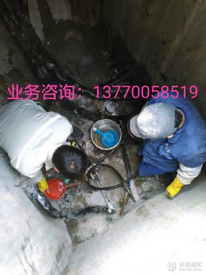 錦州市化工廠水池止水帶滲水堵漏維修