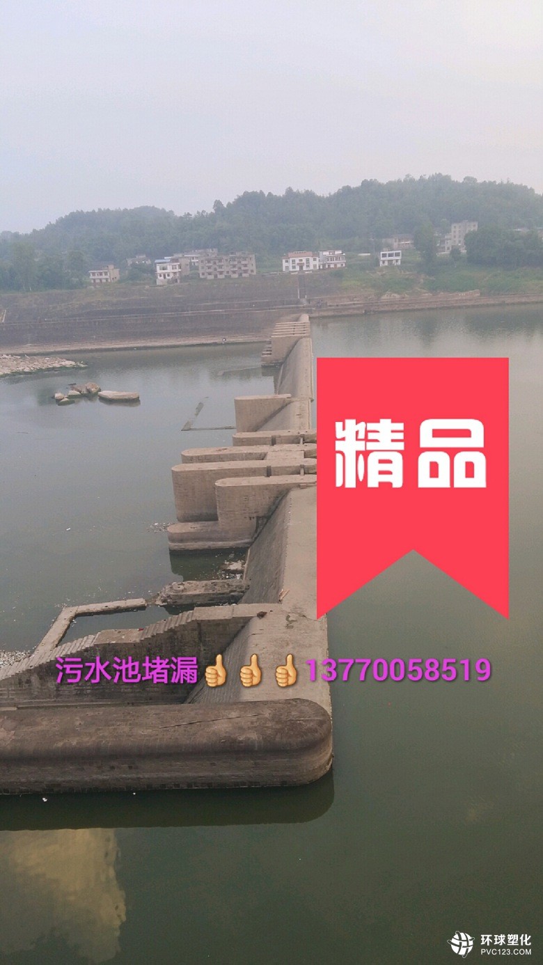 衡水市專業(yè)防水堵漏公司、衡水市中和池防腐