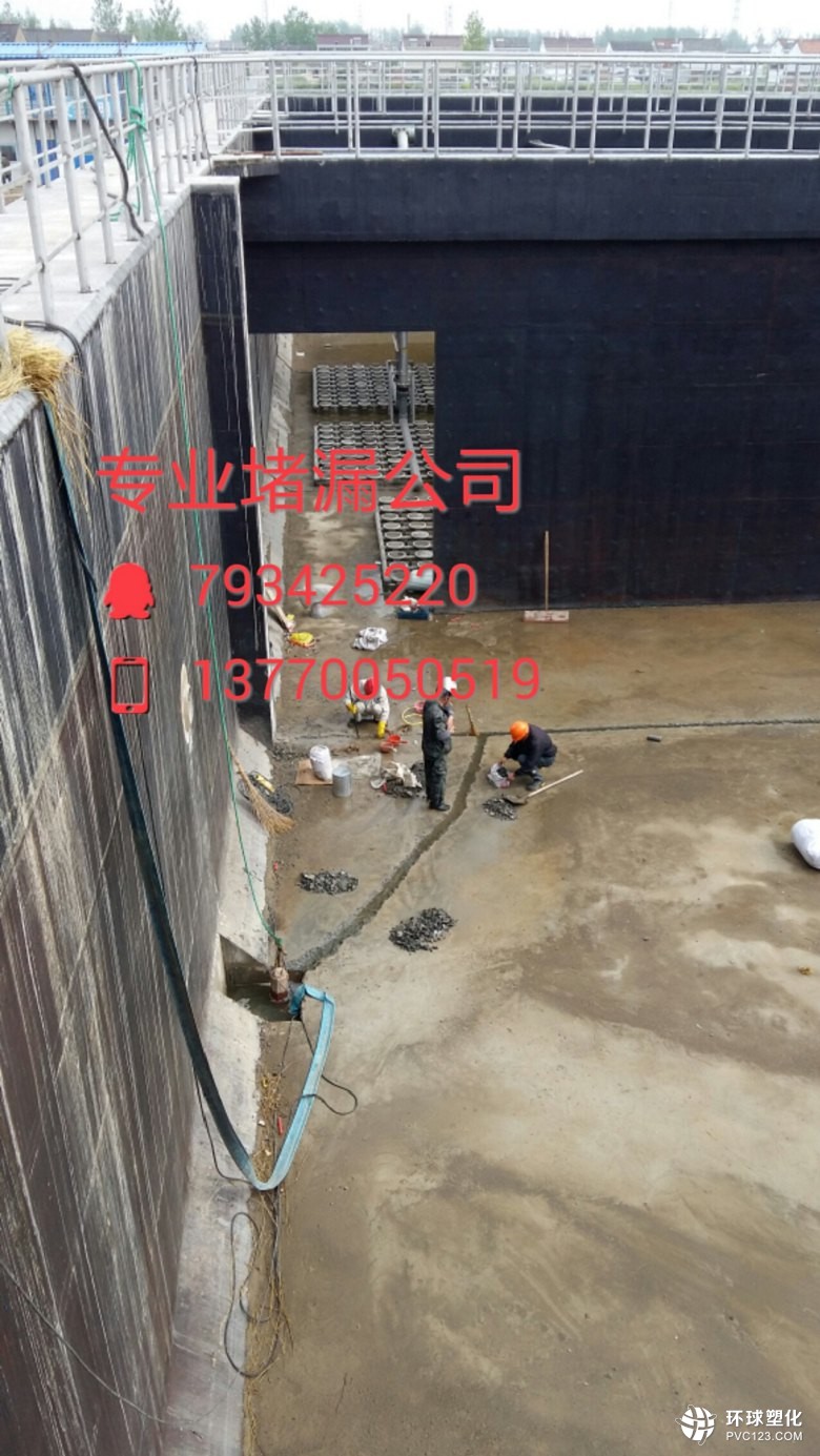 鷹潭市月湖區(qū)曝氣池伸縮縫漏水怎么處理堵漏維修