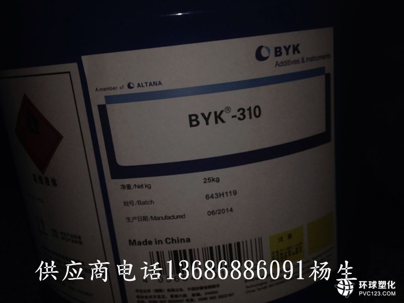 BYK-033臨汾市訂購