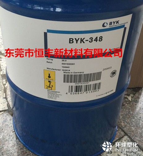 德國畢克BYK-320用途吉林