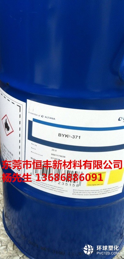 德國(guó)畢克BYK-UV3510質(zhì)量好石家莊市