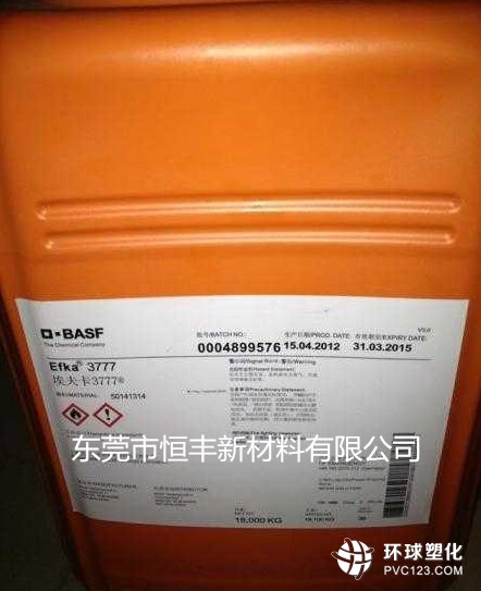 埃夫卡3522有機硅流平劑適用于水性工業(yè)漆木器涂料電泳漆規(guī)格型號