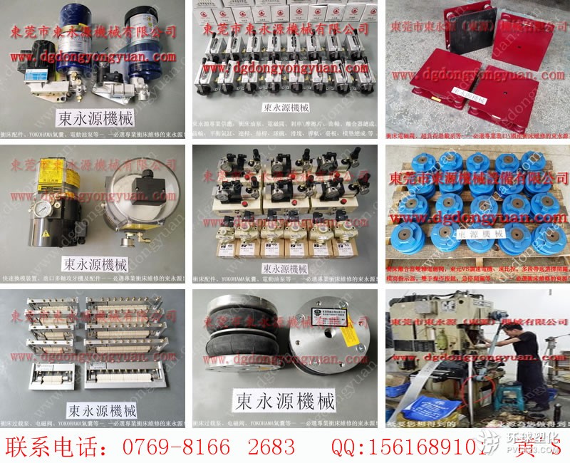 JINWO沖床自動化，油壓鎖固泵維修-大量供協(xié)易沖床剎車片等