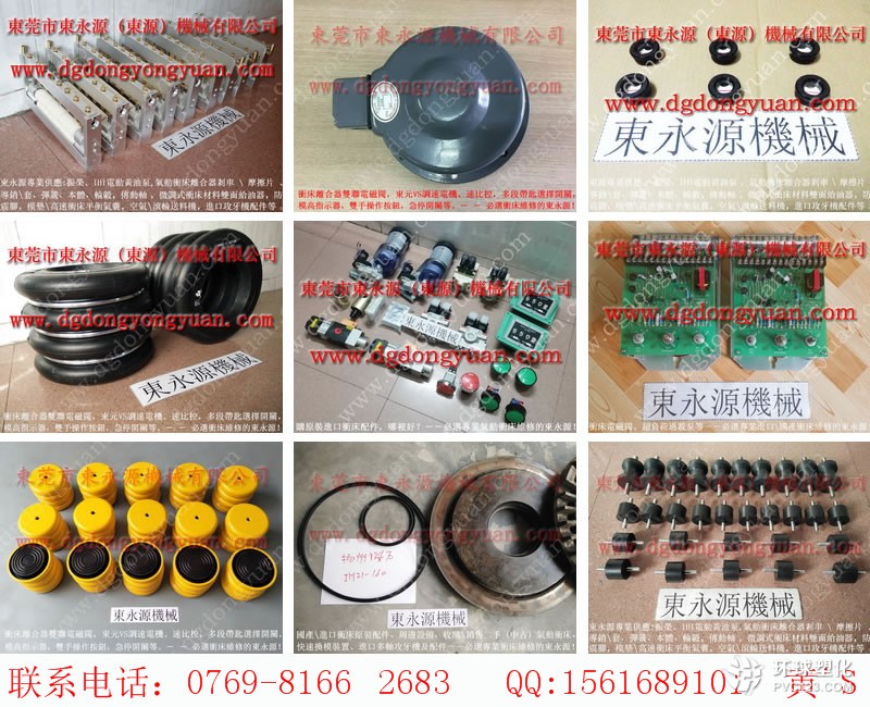 德州沖床噴油機(jī)，沖床摩擦片_找東永源放心