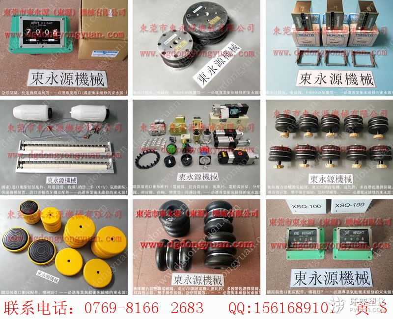 濟(jì)南二鍛就床光電-批發(fā)BP-62鎖模泵等