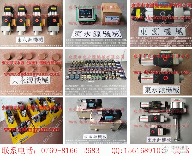 青島沖床摩擦片，工業(yè)顯示器-大量供離合器剎車片等