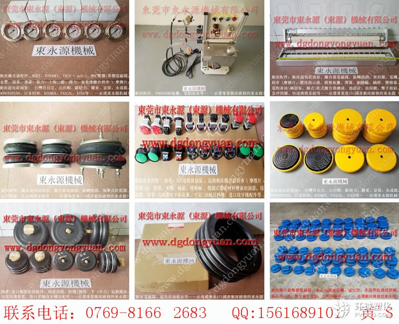 KT-400沖床密封件，氣動油壓泵浦單元-大量批發(fā)VS10AA-760油泵等