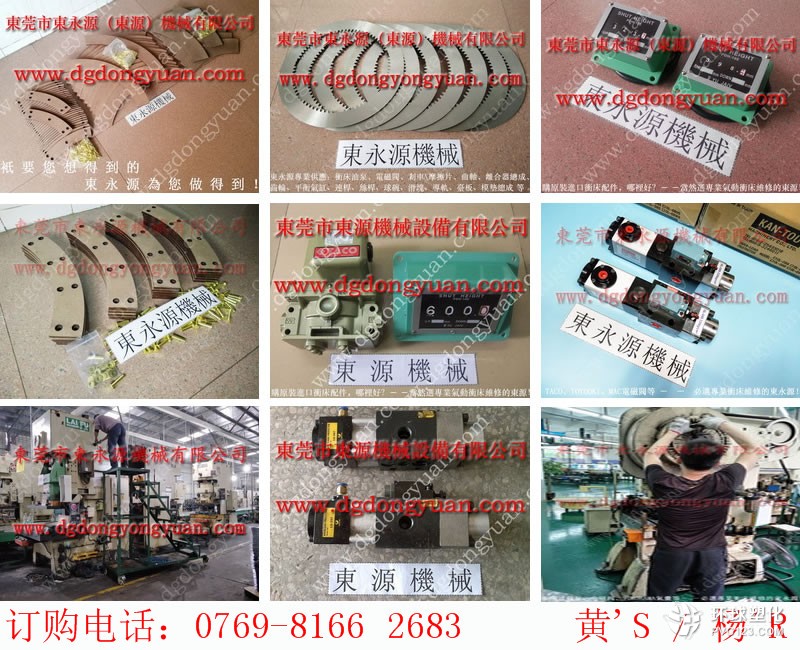 米斯克材料雙面給油器， KOSMEK過負(fù)荷油泵-大量現(xiàn)貨供LS-508油泵等