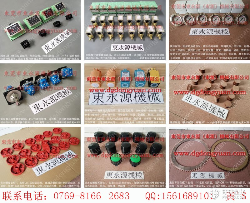 河南沖床油泵，模高指示器PDH-100-大量現(xiàn)貨58D-16-111JA等