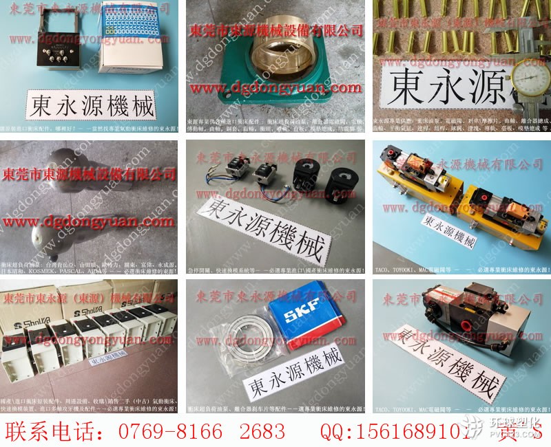 LS4-800LR沖床計(jì)數(shù)器，PDH140-S-R模高-沖床配件批發(fā)市場