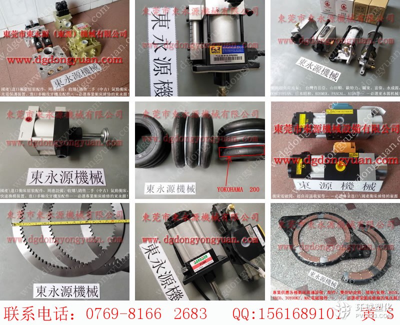 深圳沖床電路維修，現(xiàn)貨S-600-4R拉伸模頂出裝置等