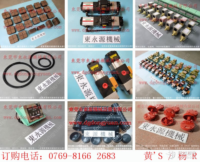 金豐沖床配件，壓力機(jī)電子模高指示器-批發(fā)價(jià)格