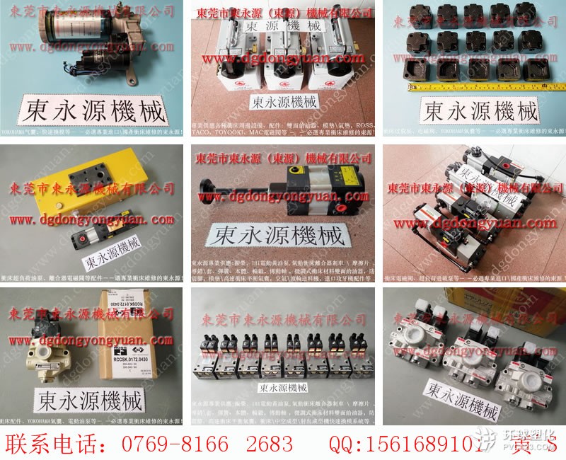 固安力沖床防震腳，現(xiàn)貨S-500-4R機(jī)器減震充氣墊等