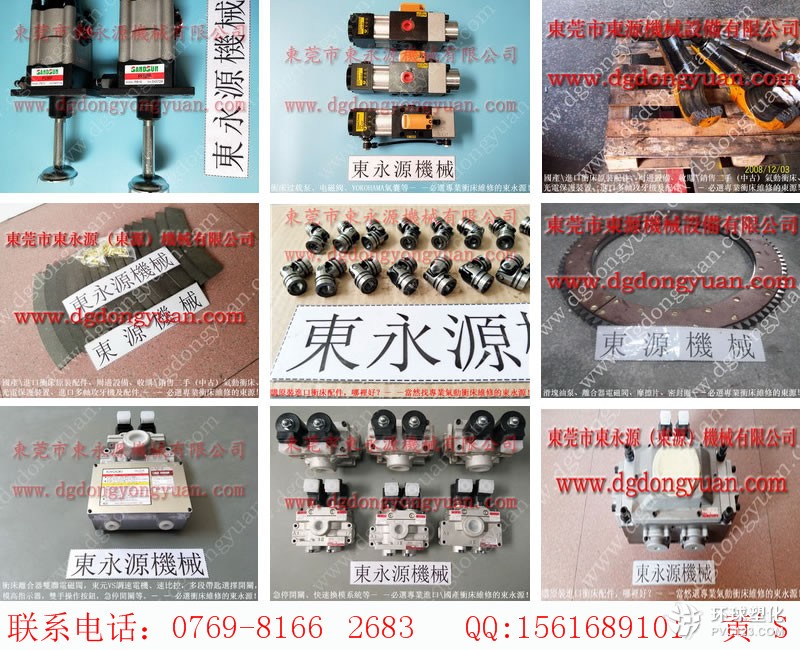 博信沖床氣動泵-理研光電保護裝置等