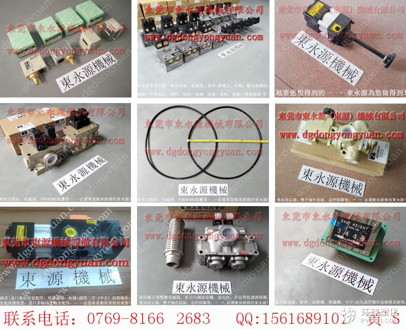 上海沖床密封圈，自動取件噴霧機(jī)-大量供原PW1670-S-Z等