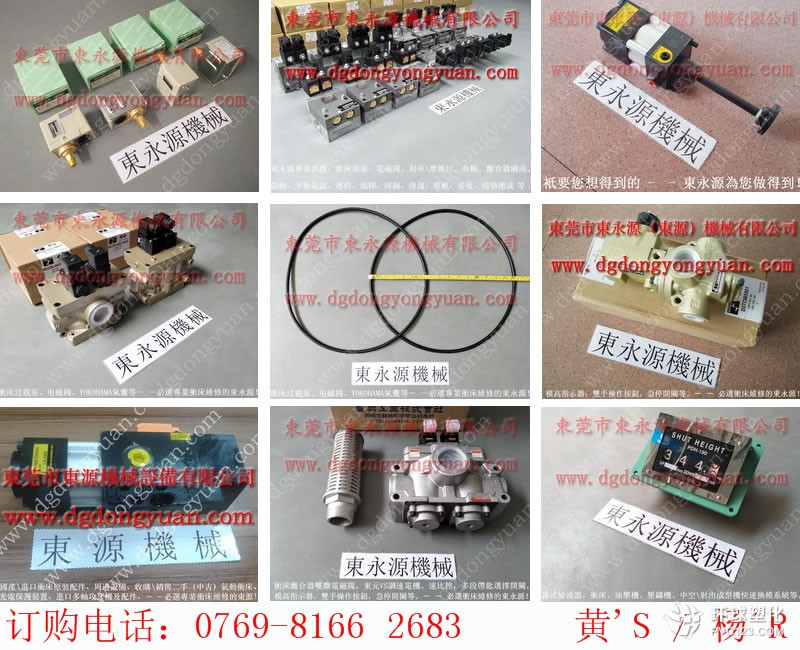 德州沖床噴油機(jī)，沖床摩擦片_找東永源放心