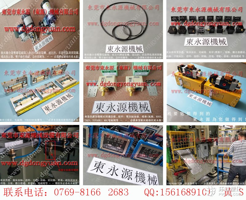 濟南二鍛沖床指示器-多軸攻牙機配件等