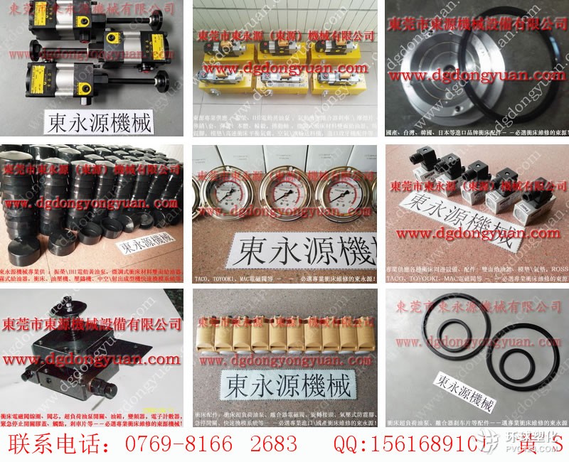 LS4-800LR沖床計(jì)數(shù)器，PDH140-S-R模高-沖床配件批發(fā)市場