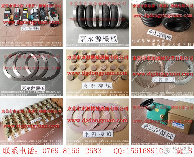 廣鍛沖床安全閥-現(xiàn)貨PL1071油泵等