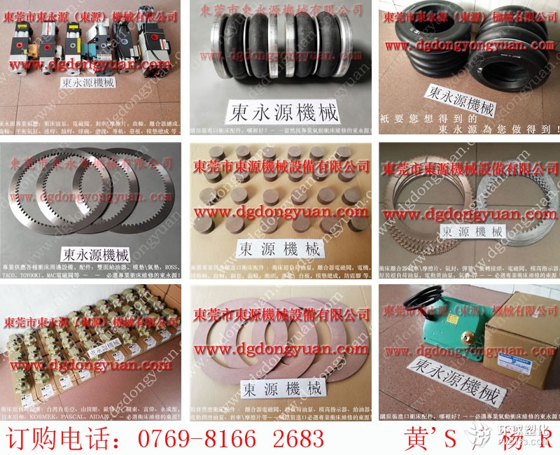 徐鍛沖床來(lái)令片，滑塊油泵維修高清圖-大量批發(fā)PB10鎖模油泵等