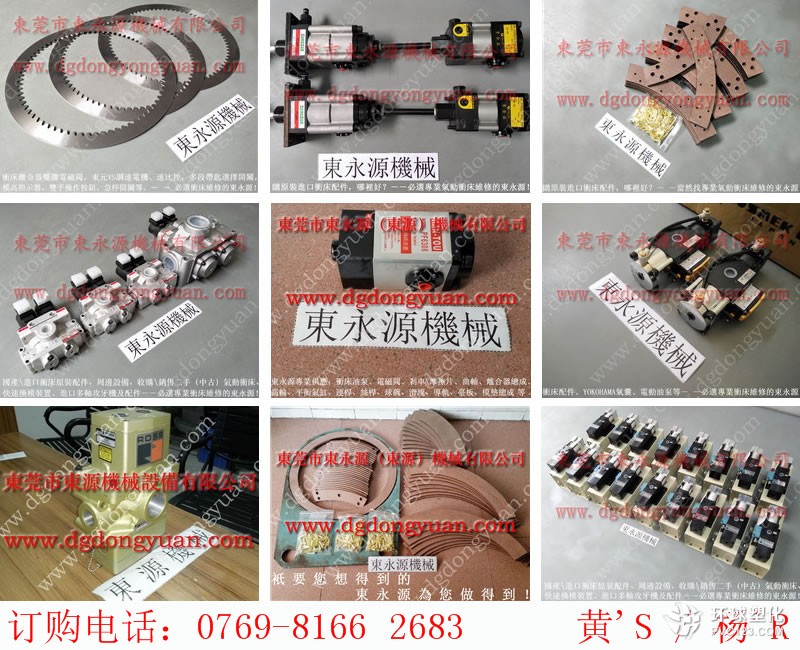 淮北沖床渦桿，歐特力壓力機(jī)氣動(dòng)增壓泵-沖床自動(dòng)化設(shè)備等