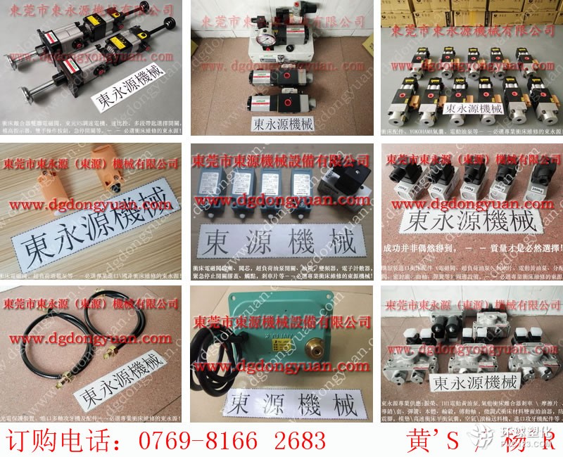 米斯克沖床噴油機(jī)，集中式機(jī)油潤滑-預(yù)調(diào)計(jì)數(shù)器AC-SB型等