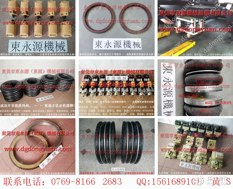 千昌機(jī)械沖床噴油機(jī)，阿依達(dá)沖床氣閥批發(fā)_選東永源放心