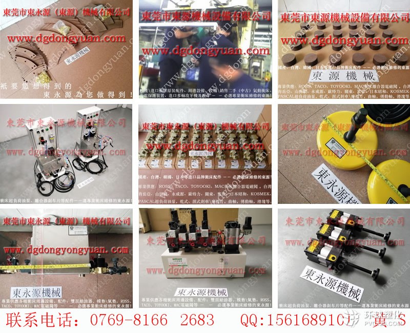 固安力沖床防震腳，現(xiàn)貨S-500-4R機(jī)器減震充氣墊等