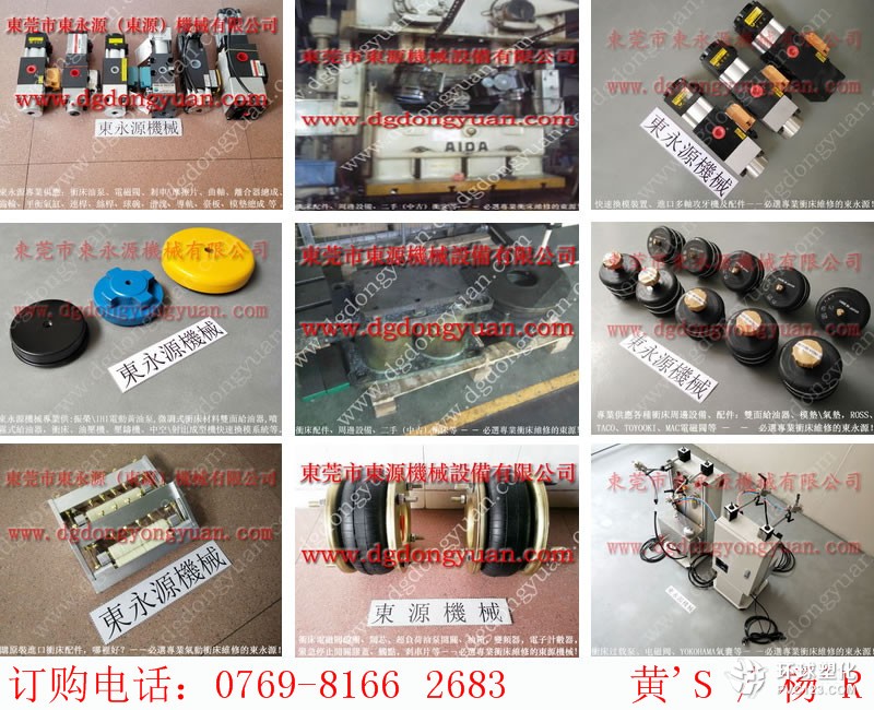 青島沖床摩擦片，工業(yè)顯示器-大量供離合器剎車片等