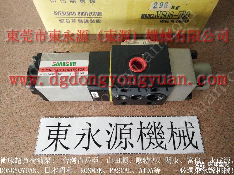 虹瑞沖床銅套，宇捷沖床模高指示器PDH45-過載泵價格_就找東永源