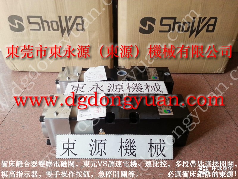 鋒煜沖床顯數(shù)器-理研光電保護(hù)裝置等